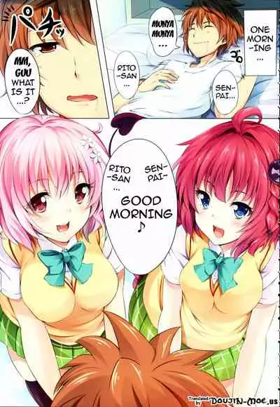 (C83) [SOTIKOTI (soramoti)] To LoVe-Ru Party (To LOVE-Ru) [English] [doujin-moe.us] [Decensored]