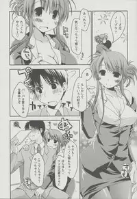 [Ponkotsu Works] Kanojo Biyori