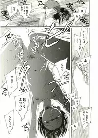 [Anthology] Shotagari Vol. 2