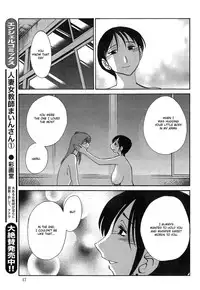 [TsuyaTsuya] Hirugao Ch. 32-34 [English] [Forbiddenfetish77 / Pokecoon]