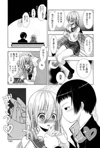 COMIC Aun 2012-01/02