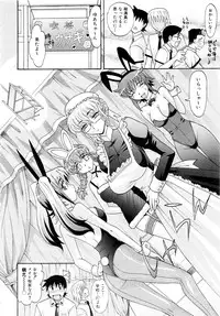 Comic AUN 2008-11 Vol.150