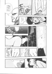 [Moriyama Toh] Yoiko no Seikyouiku