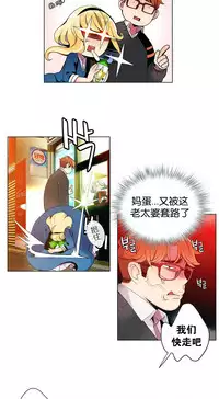 [Juder] Lilith`s Cord | 莉莉丝的脐带 Ch.1-41 [Chinese]