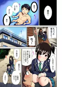 [Okumori Boy] Oretoku Shuugakuryokou ~Otoko wa Jyosou shita Ore dake!! Ch. 1-22 [Digital]