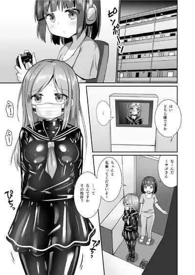 [Cheeseyeast (Naka)] Osatou wa Yuriiro [Digital]