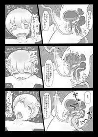 [Neotocite (Taguchi Kirei)] Protopterus Vallisneria Spiralis [Digital]