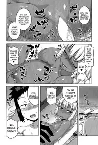 [Takatsu] My Dear Maid Ch. 2 (COMIC MILF 2015-12 Vol. 27) [English] [jfji552+drozetta]