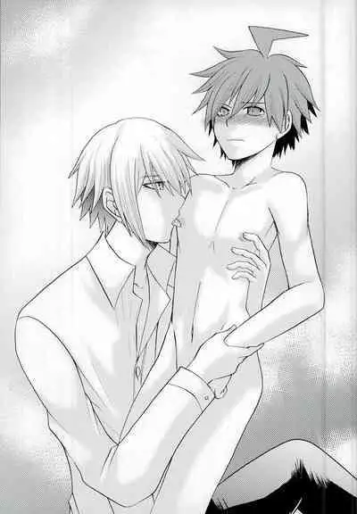 NaeChiku.