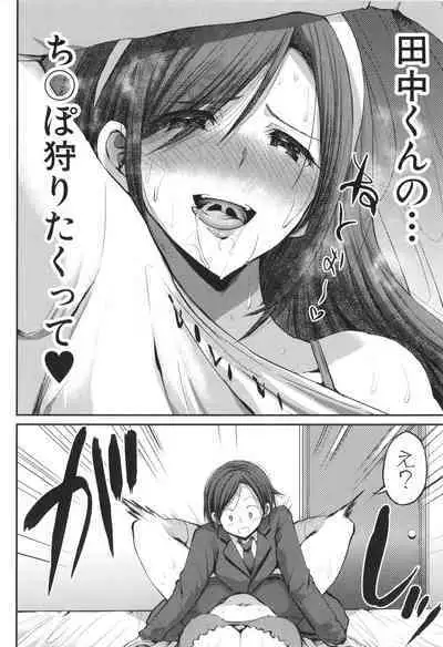 JK Bitch darake no Joshikou ni Danshi wa Boku 1-ri datta kedo Zetsurin datta node Futsuu ni Daijoubu datta Hanashi