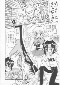 [Shin Tsuguru] Shiawase