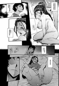 Chuppon Onna no Vacuum Fella Ch.1-4