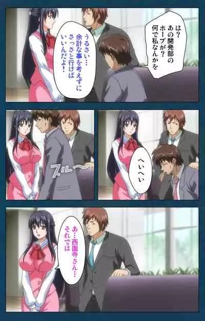 D-spray Special complete ban