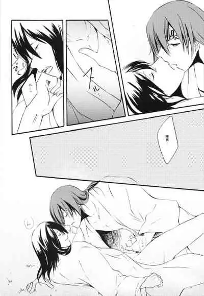 (C74) [c-conscious (Ume)] Jewel of India (Bleach)