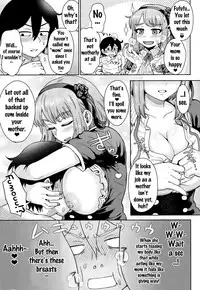 (C90) [Eight Beat (Itou Eight)] Dagashi Kashimashi (Dagashi Kashi) [English] {doujins.com}