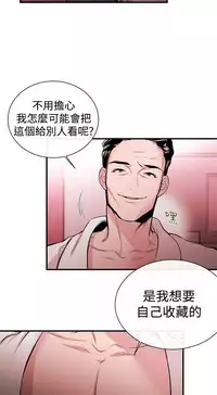 Female Disciple 女助教 Ch.1~3 [Chinese]