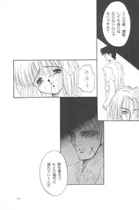 (CR19) [Anago Pie (Kondou Tatsuya, Sakatsu Kurumi)] Black Box Vol. 001 Kanzenban