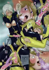 (Futaket 10) [Miura Jota (GT Wanko)] YAMATO GIRLS Vol.4 (Space Battleship Yamato 2199)