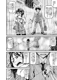 [PaintingBird (Takanashi Shiro)] Chibi dakedo Arutte