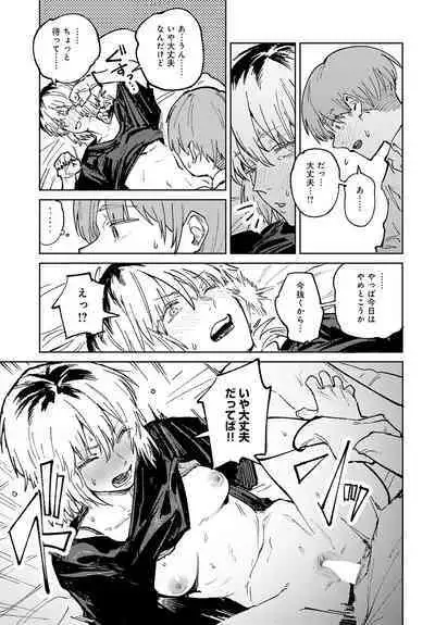 COMIC Anthurium 2024-06