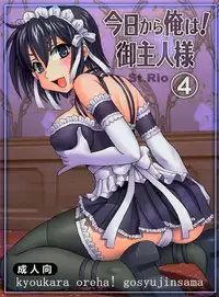 [St. Rio (Bomubomu Purin, Kitty)] Kyou Kara Ore wa! Goshujin-sama 4 (Kore ga Watashi no Goshujin-sama [He Is My Master])