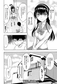 COMIC Mugen Tensei 2015-08