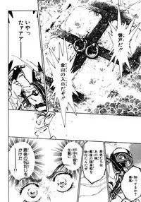 [Shibata Masahiro] Nano Sector