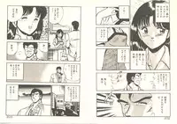 [Maakou] Heart ni Touch