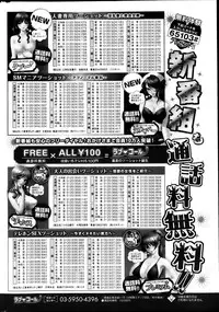 COMIC HOTMiLK 2013-04