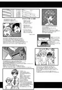 [Wamusato Haru] Oh! Imoto