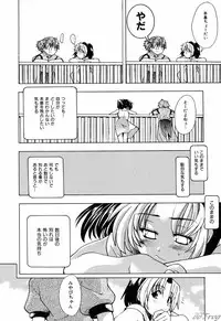 [Shiwasu No Okina] ENN