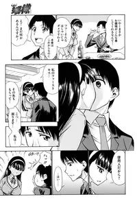 COMIC Megastore H 2009-08