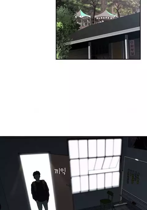 Tissue Thieves Ch.1-12