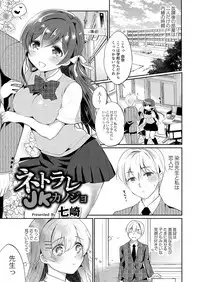 COMIC Reboot Vol. 03