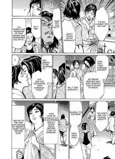 Chijoku Chikan Midara ni Aegu Onna-tachia 5