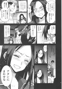 (C92) [Jingai Makyou (Inue Shinsuke)] Festa, Festa, Festa!!! DereMas Soushuuhen (THE IDOLM@STER CINDERELLA GIRLS)