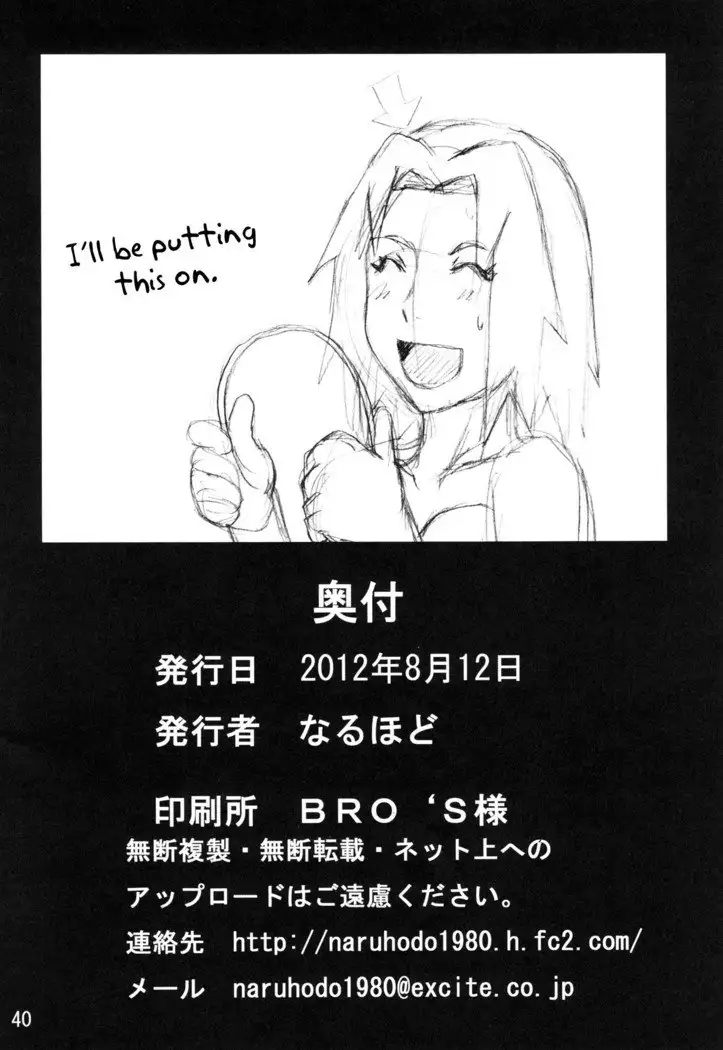 Konoha Girls In The Beach