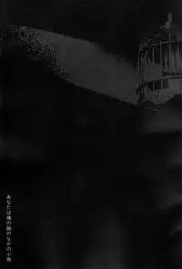 [nco (Umeda Uh)] ♪ ××× is Falling Down (Shingeki no Kyojin)