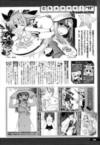 COMIC Megastore H 2009-08