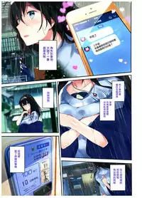 (C92) [ROUTE1 (Taira Tsukune)] Sex wa Arashi no You ni. (THE IDOLM@STER CINDERELLA GIRLS) [Chinese] [无毒汉化组]