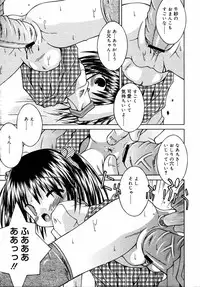 Comic Rin Vol.06 2005-06