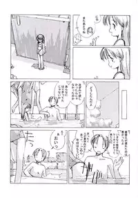 (C62) [Tsurupeta Punch] Shougakusei elocution