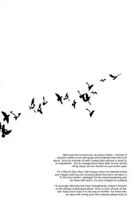 Togainu no Chi - Mad Dog show