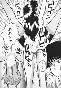 [Yaoichou Narimasu] Love Love Sensen Ijoh Ari!