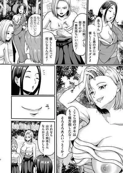 COMIC Magnum Vol.181