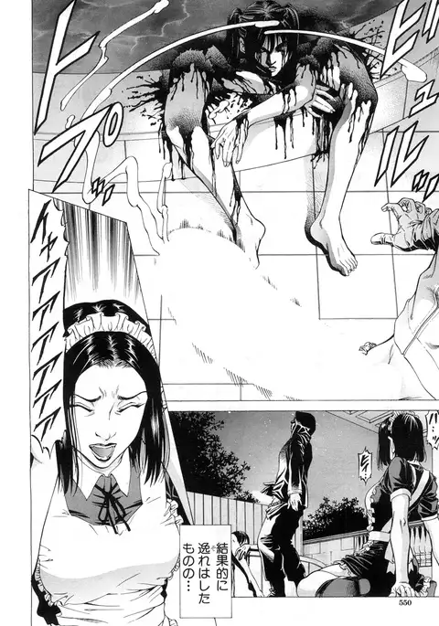 COMIC Mugen Tensei 2017-07