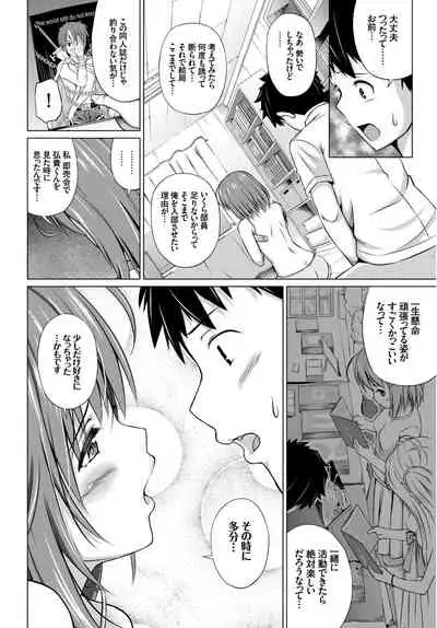 COMIC BAVEL 2015-02