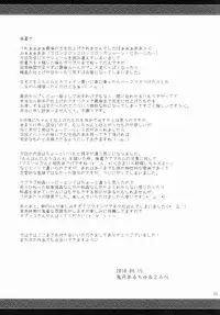 (C78) [UDON-YA (Kizuki Aruchu, ZAN)] Monhan no Erohon 9 (Monster Hunter)