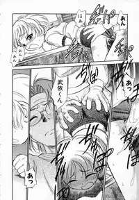 [Maka Fushigi] Shoujo Densetsu Millennium