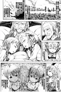 [Moyamoya] Labyrinth [Chinese]